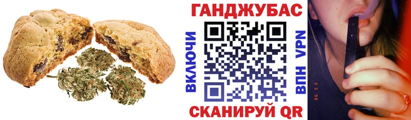 Cannafood марихуана kraken как зайти Александровск