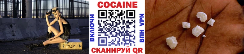 КОКАИН Перу  мориарти наркотические препараты  Александровск 