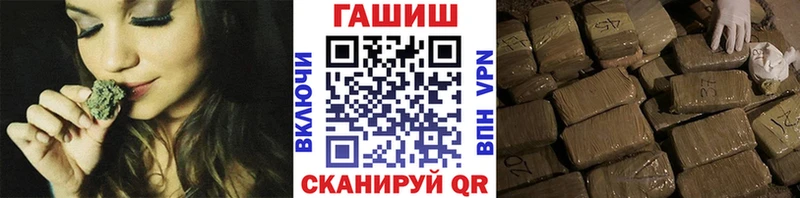 наркотики Александровск Гашиш 40% ТГК