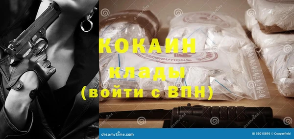 мескалин Армянск
