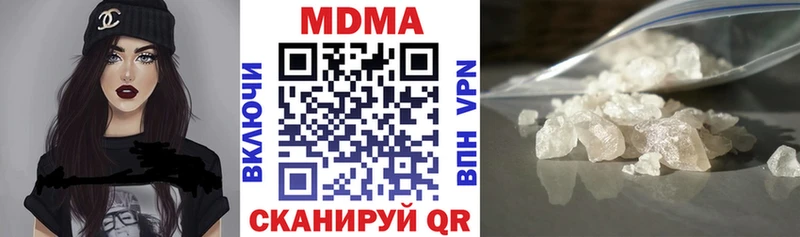 hydra вход  Александровск  MDMA VHQ  что такое наркотик 