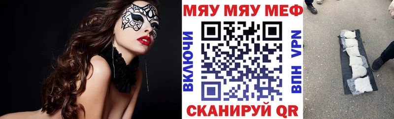 Меф кристаллы  Александровск 