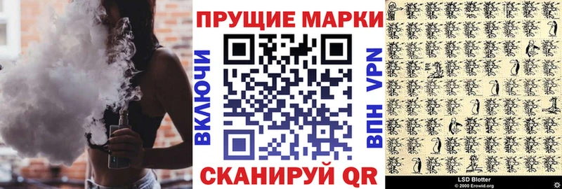 наркотики Александровск Марки N-bome 1,5мг